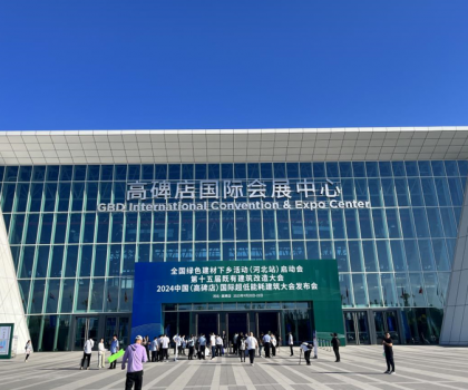 惠達衛(wèi)浴響應國家政策號召，積極推進綠色建材進萬家活動，獲省部級領導點贊