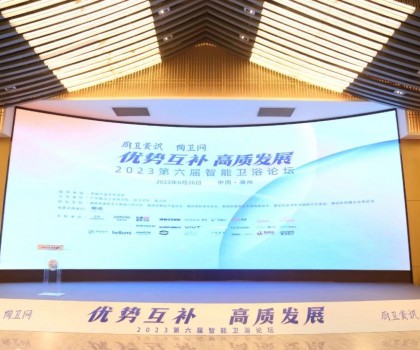 高質(zhì)發(fā)展 載譽(yù)前行｜東鵬整裝衛(wèi)浴斬獲2023智凈杯兩項(xiàng)大獎