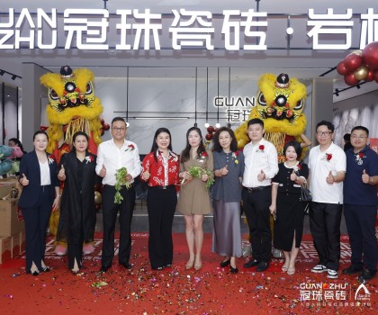 盛世冠珠，耀世啟航！廣州冠珠瓷磚花都旗艦店盛大開業(yè)