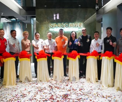 盛裝開業(yè) · 巖動(dòng)全國 | 新巖素家居中山專賣店盛大開業(yè)