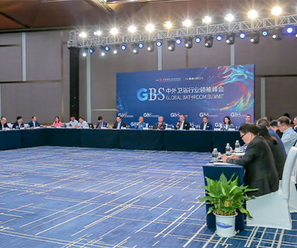 持質(zhì)以恒，與中國(guó)衛(wèi)浴同行！恒潔在中外衛(wèi)浴行業(yè)領(lǐng)袖峰會(huì)分享創(chuàng)新發(fā)展
