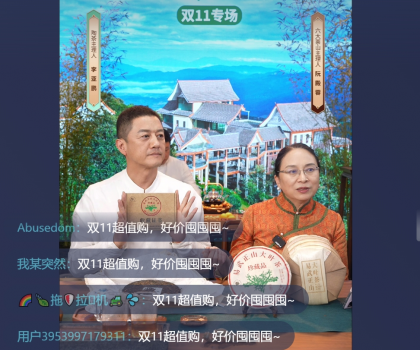 “內(nèi)容+貨架”激發(fā)非遺文化活力，助力非遺好物煥發(fā)生機(jī)