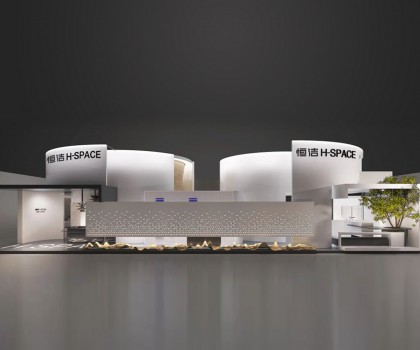 驚喜來襲：恒潔2023廣州設計周首秀，共創(chuàng)品質人居樣本