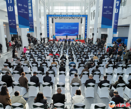 2023湖北（竹山）衛(wèi)浴博覽會隆重開幕！