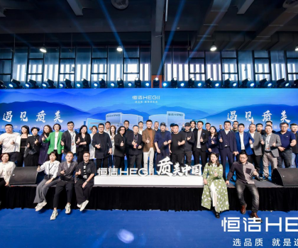 大咖云集，共話設(shè)計！質(zhì)美中國城市新人居論壇圓滿舉辦