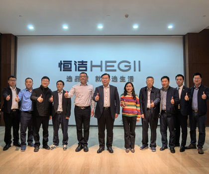 中國輕工業(yè)聯(lián)合會健康家居專業(yè)委員會領(lǐng)導(dǎo)、專家蒞臨恒潔評審指導(dǎo)