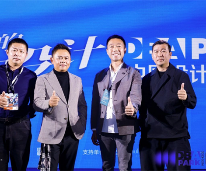 歐若拉精工奢石|以創(chuàng)新、以設(shè)計、以榮譽，廣州設(shè)計周榮耀收官