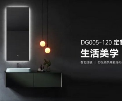 航標衛(wèi)浴榮獲  “2023設計師喜愛品牌”大獎