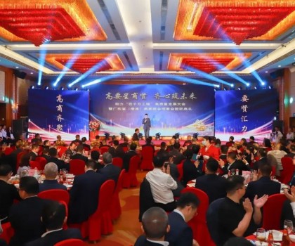 位列榜首！新明珠（廣東）新材料有限公司榮獲“2023年度納稅百強(qiáng)企業(yè)”