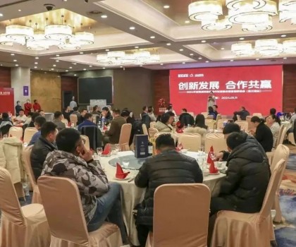 2024年冠珠瓷磚家裝合作財(cái)富峰會(huì)暨答謝聯(lián)誼會(huì)（連云港站）圓滿舉行！