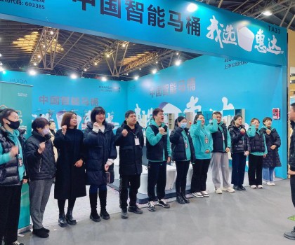 惠達衛(wèi)浴攜手華夏家博會，領(lǐng)跑衛(wèi)浴裝修新潮流