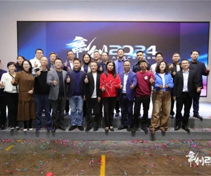 “新風(fēng)口 新動力——2024泛家居AIGC應(yīng)用論壇”在鷹創(chuàng)園盛大召開，引領(lǐng)業(yè)界新風(fēng)潮
