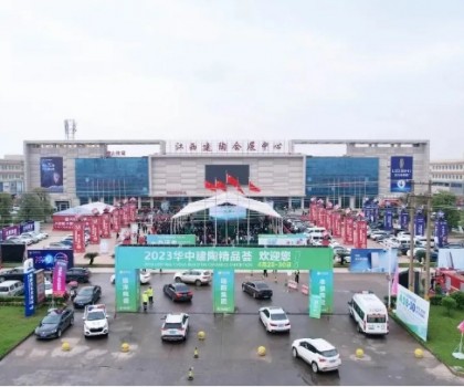 倒計(jì)時5天！2024精品薈開幕在即，新規(guī)格、新工藝、重磅活動搶先看