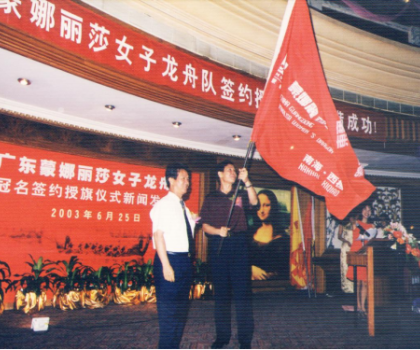 蒙娜麗莎：傳承龍舟文化，探索中國精神