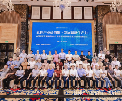 如何發(fā)展新質(zhì)生產(chǎn)力？惠達(dá)衛(wèi)浴出席中國建筑衛(wèi)生陶瓷協(xié)會會長會議共商行業(yè)未來