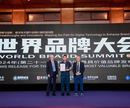 266.12億！亞細亞瓷磚再度榮登中國品牌價值500強