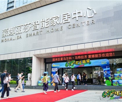 體育與文化的盛事，馬特拉齊攜手蒙娜麗莎618中國(guó)行正式開啟