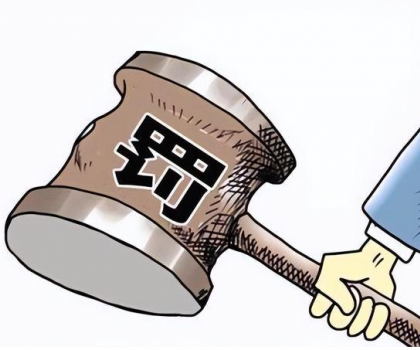 3陶企被點(diǎn)名！陶瓷行業(yè)發(fā)生多起違法案件...