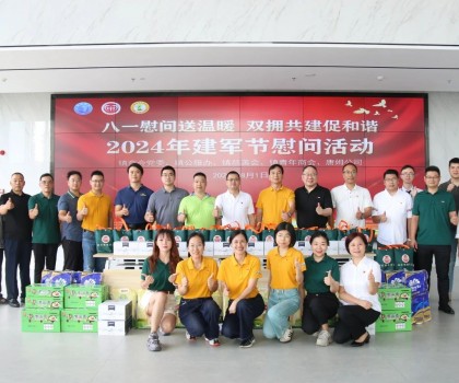 八一建軍 走訪慰問｜唐姆建材情暖烈屬、退伍軍人 市場中心 唐姆節(jié)能建材