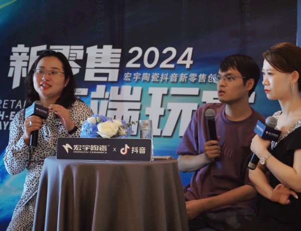 高端玩家！宏宇新零售創(chuàng)新高端局~共創(chuàng)流量高階玩法！