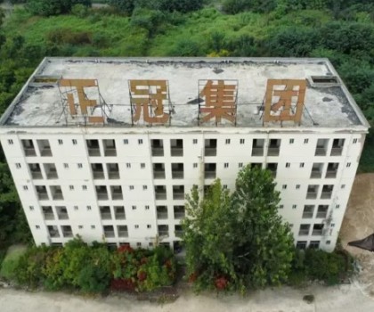 起拍價1.89億！安徽一大型陶企拍賣