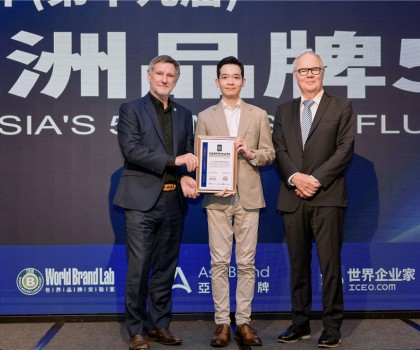 品牌決勝未來｜亞細亞連續(xù)9年蟬聯(lián)亞洲500強