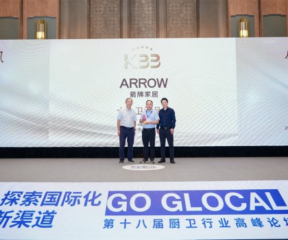 榮耀時刻 | 箭牌衛(wèi)浴斬獲“十大衛(wèi)浴品牌”、“長青獎”
