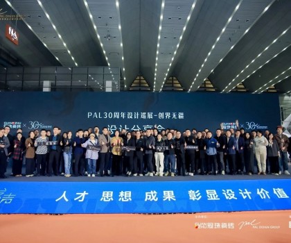 設計巡展·西安站│冠珠瓷磚攜手設計大師探索新飾材、新應用、新設計