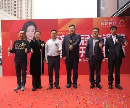 大市場，大動作！濟南冠珠瓷磚旗艦店盛大開業(yè)！