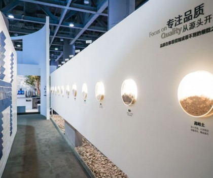 恒潔H-SPACE主題館再獲國際殊榮，行業(yè)唯一斬獲2024荷蘭FRAME AWARDS構(gòu)架設(shè)計(jì)獎(jiǎng)