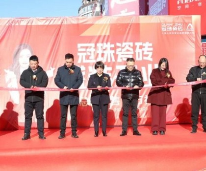 佳木斯冠珠旗艦店盛大開業(yè)，新門店贏戰(zhàn)新市場