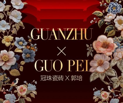 “冠珠瓷磚×郭培「冠珠華脈」高定展”開展，典藏級美學全場矚目！