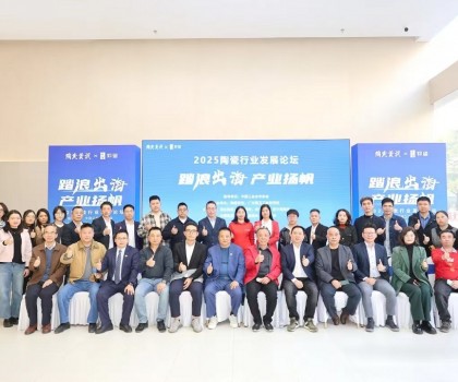 高德瓷磚丨榮膺三大權(quán)威獎項，彰顯行業(yè)健康實力