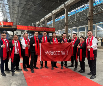 新強(qiáng)盛（江門）生產(chǎn)基地窯爐點(diǎn)火儀式圓滿成功