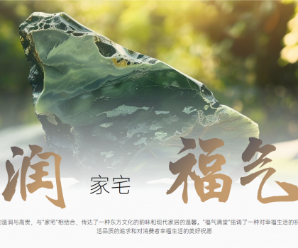 「歐神諾×小紅書」官宣聯(lián)名！4000萬流量狂撒，新玩法搶先知道！