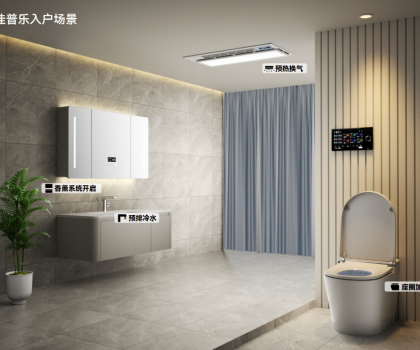 鴻蒙智聯(lián)+智能衛(wèi)?。杭哑諛分匦露x未來家的舒適邊界