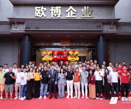 歐博盛啟·萬象朝新|歐博企業(yè)展廳煥新升級暨工廠智造行圓滿舉行！