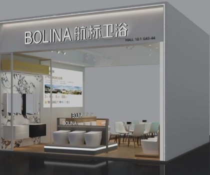 航標(biāo)衛(wèi)浴榮耀亮相第137屆廣交會(huì)，向世界展示中國(guó)衛(wèi)浴智造新風(fēng)向！