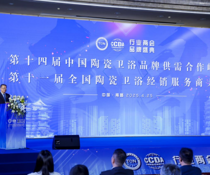 實力見證！惠達衛(wèi)浴再次榮獲“衛(wèi)浴十大品牌”殊榮