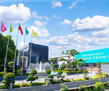 蒙娜麗莎：以科技硬核與綠色基因，領(lǐng)跑建筑陶瓷產(chǎn)業(yè)高質(zhì)量發(fā)展