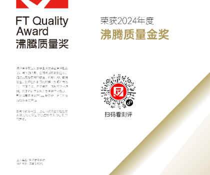 從中國到世界！恒潔舒沐洗家族智能一體機斬獲德國紅點設(shè)計大獎