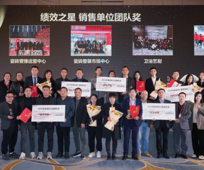 榮耀加冕，星光璀璨l夢之家榮獲集團“績效之星”殊榮