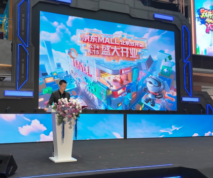 創(chuàng)新渠道戰(zhàn)略布局！惠達(dá)衛(wèi)浴強(qiáng)勢(shì)入駐京東MALL北京雙井店