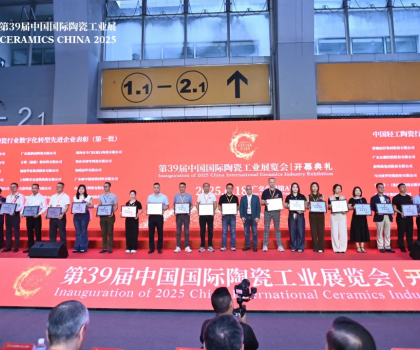 蒙娜麗莎獲輕工科技進(jìn)步一等獎、數(shù)字化先進(jìn)集體和個人獎