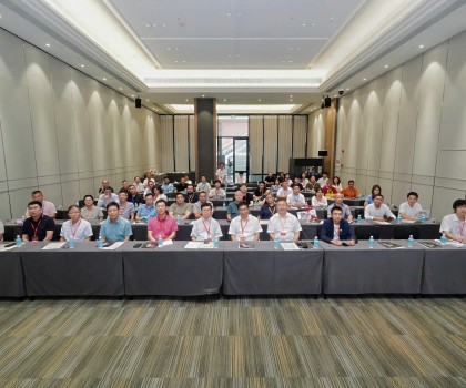 首屆烏蘭茶晶石國際研討會(huì)圓滿舉辦