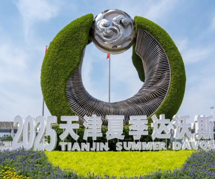 惠達(dá)總裁王佳亮相2025達(dá)沃斯論壇，解碼AI時(shí)代健康衛(wèi)浴方程式