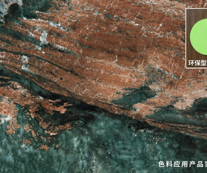 蒙娜麗莎集團(tuán)兩項科技成果技術(shù)達(dá)國際領(lǐng)先水平！