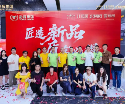 科牛抗菌瓷磚加厚、加白、超平新品發(fā)布會(huì)暨媒體開放日活動(dòng)順利召開