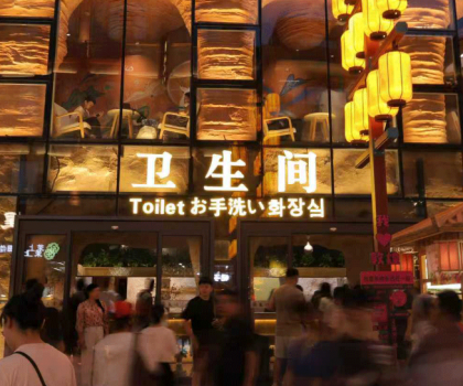 火爆！九牧、敦煌文旅打造城市文化打卡新地標！