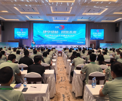 告別單打獨斗，發(fā)泡陶瓷產(chǎn)業(yè)迎來生態(tài)圈賦能新時代……